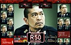松本人志監督生誕50周年、ムチャクチャ「R50」サイト登場