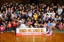 映画「怪盗グルーのミニオン危機一発」のイベント「3D特別試写会in気仙沼大島」に登場した笑福亭鶴瓶（前列右）ら。