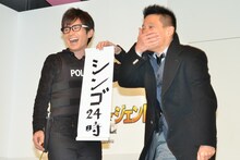 コンビ名が「シンゴ24時」に決定したと伝えるオリエンタルラジオ藤森、柳沢慎吾（左から）。