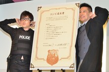 「コンビ届出書」にサインをしたオリエンタルラジオ藤森、柳沢慎吾（左から）。
