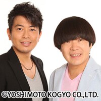 「コント・ニュー2013」のMCを務める雨上がり決死隊。