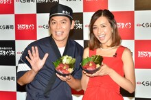 くら寿司の「秘伝の魚介だれ 熟成まぐろ丼」発売記念イベントに登場したますだおかだ岡田、優木まおみ（左から）。