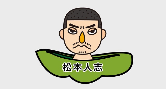 「『R100』指定劇場マナー講座」イラスト。