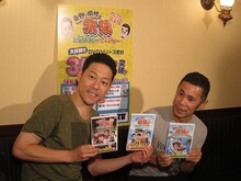 旅番組「東野・岡村の旅猿～プライベートでごめんなさい～」シーズン4決定会見に出席した東野幸治とナインティナイン岡村。