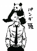 謎の芸人“パンダ頭”が世界征服目指すイラスト連載
