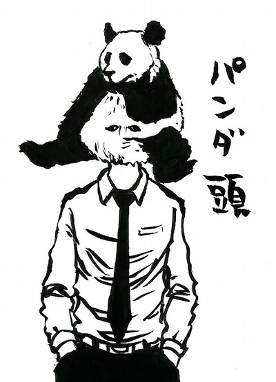 パンダ頭自画像