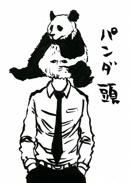 パンダ頭自画像