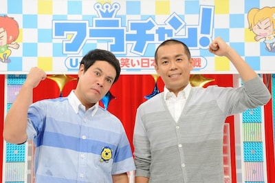 「ワラチャン！～U-20お笑い日本一決定戦～」MCのタカアンドトシ。(c)NTV