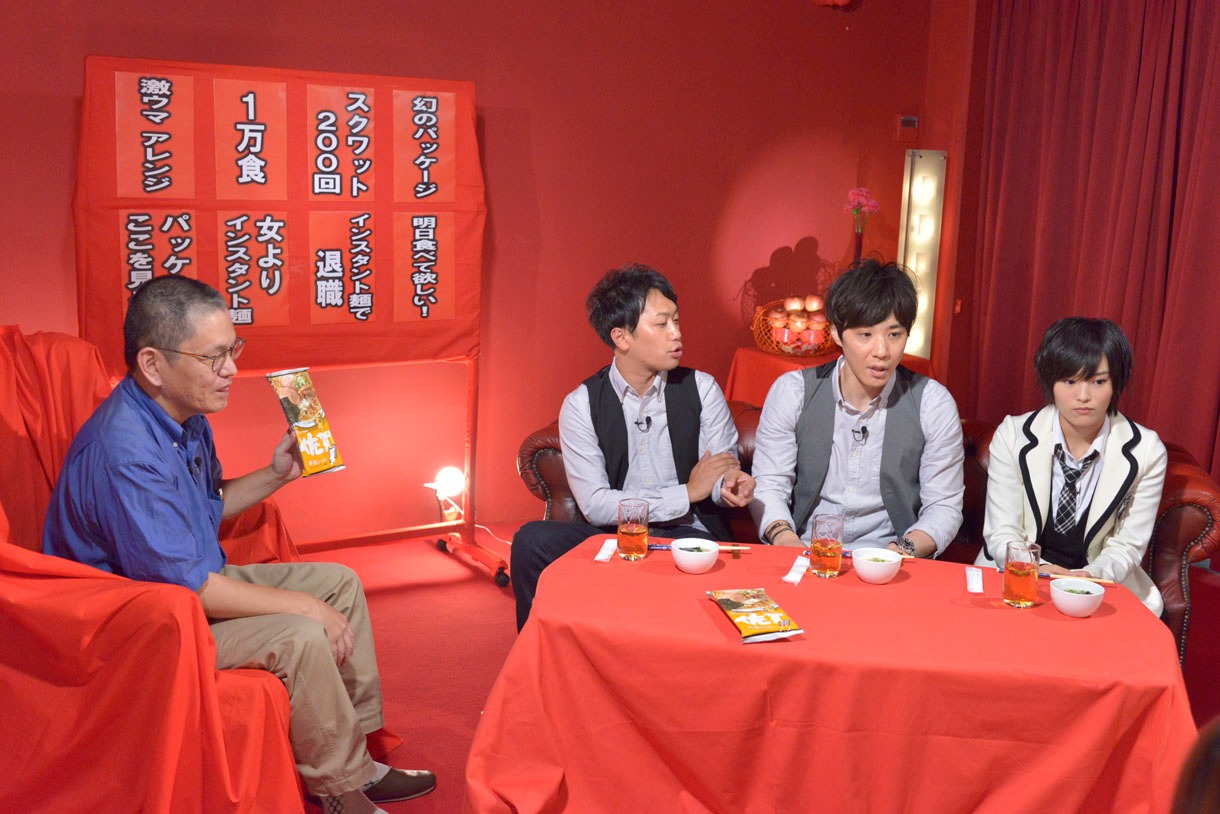 「ワケあり！レッドゾーン」の収録の模様。(c)ytv