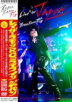 11月6日発売、レイザーラモンRGの2nd DVD「Live in Japan」ジャケット。