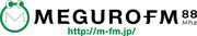 目黒FMのロゴ。