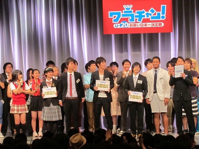 「ワラチャン!~U-20お笑い日本一決定戦~」準決勝東京大会、決勝進出者発表の様子。