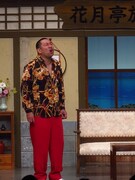 東野幸治座長公演「恩返し集団大集合」の様子。