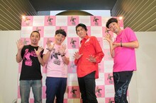 会見に出席した小籔千豊、オリジナル・ラブの田島貴男、千鳥（右から）。(c)吉本興業