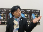 動画の一場面。