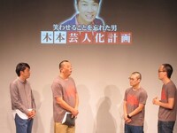 最近後輩を飲みに誘わないことを責められた木本は「お前らに飽きた」と暴言。それに対してピーマンズスタンダード吉田も「先に僕らが飽きてます」と言い返した。