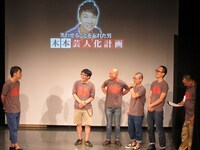 小峠に送った「まあまあダサイメール」を暴露された木本。