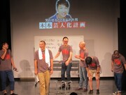 サプライズで木本の嫁に電話をしたところ、さらにサプライズで木下の母が電話に。