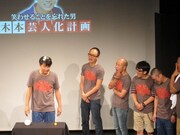 ムチャぶりチャレンジをしっかりこなし、頭がカリメロみたいになってしまった木本。