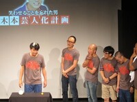 ムチャぶりチャレンジをしっかりこなし、頭がカリメロみたいになってしまった木本。