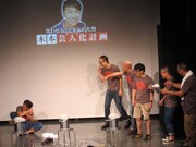 ムチャぶり熱湯チャレンジでまともに熱湯を足に受け、足を耳たぶにつけようとする木本。