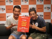 よしもとパパ芸人が登場、文化放送の子育て情報新番組