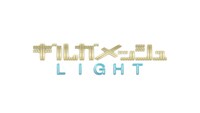「ギルガメッシュLIGHT」ロゴ (c)2013 BSジャパン・テレビ東京制作