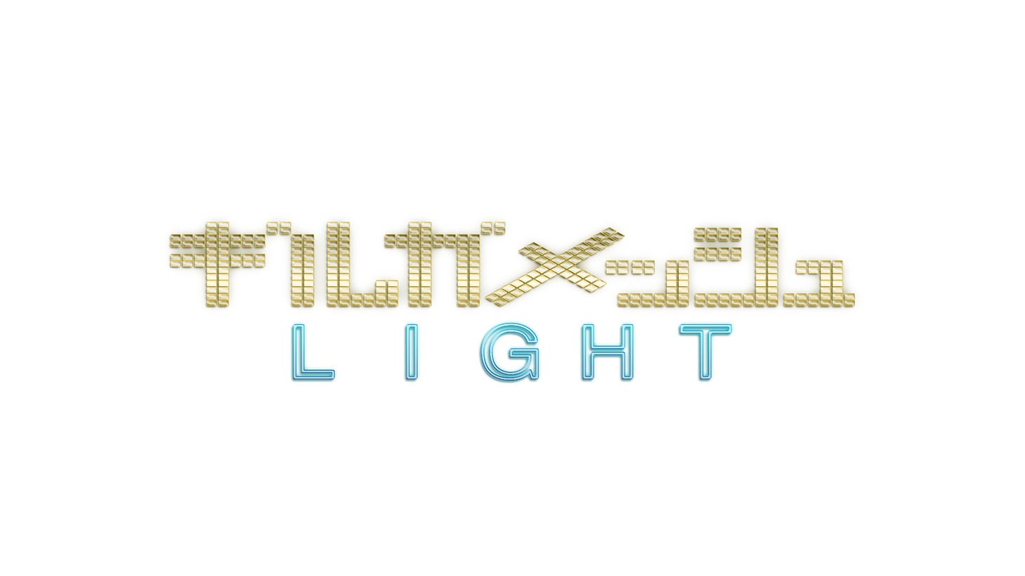 「ギルガメッシュLIGHT」ロゴ (c)2013 BSジャパン・テレビ東京制作