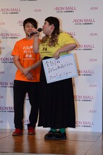 今田に「そのスカートの位置、おしゃれ!?」と驚かれる渡辺直美。