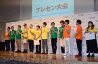 企画プレゼン大会の様子。