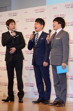 今田耕司、雨上がり決死隊（左から）