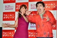 （左から）藤本美貴、寺門ジモン。