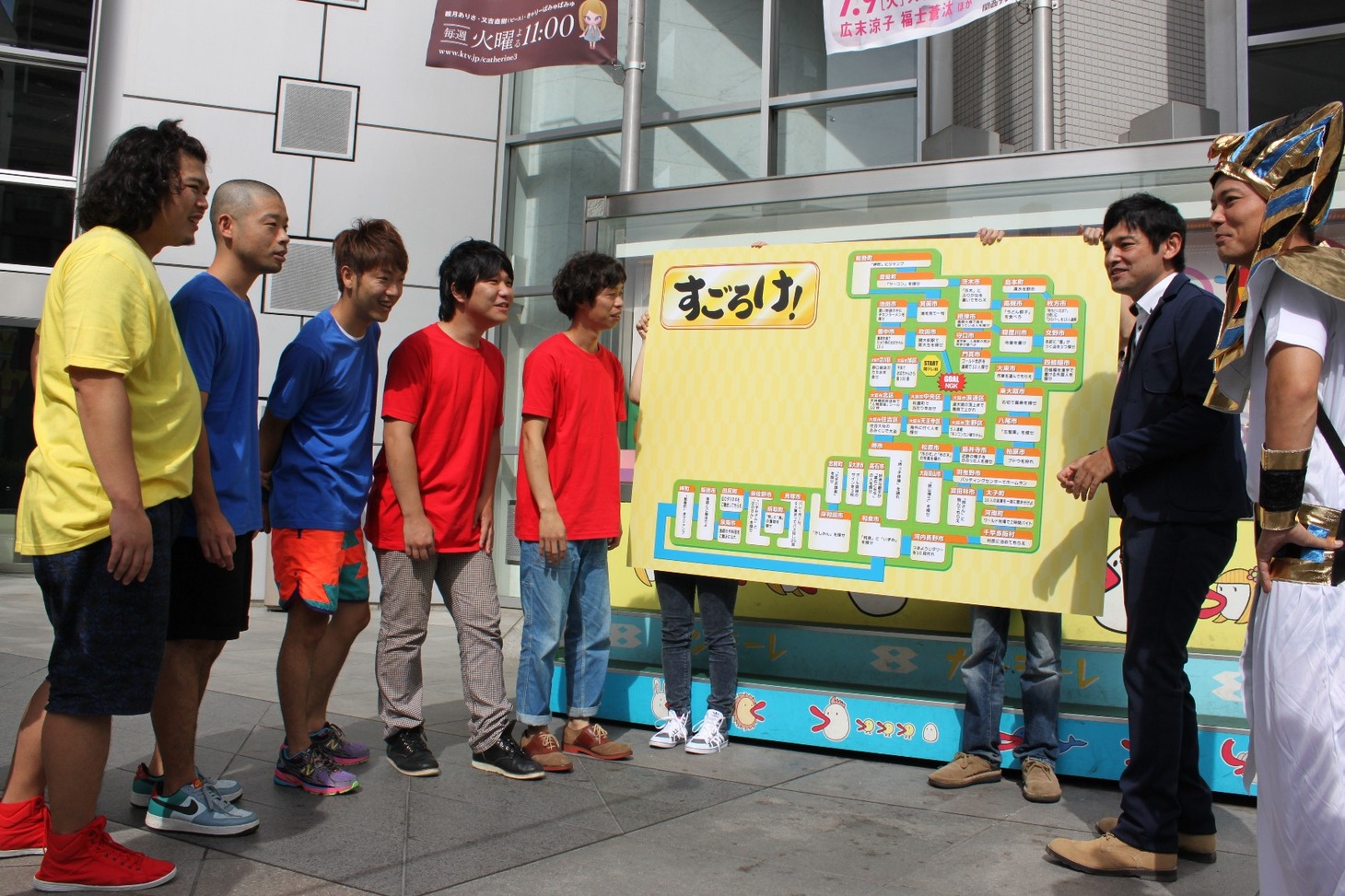 「すごろけ！～ギャラ争奪！大阪一周ルーレットバトル～」(c)KTV