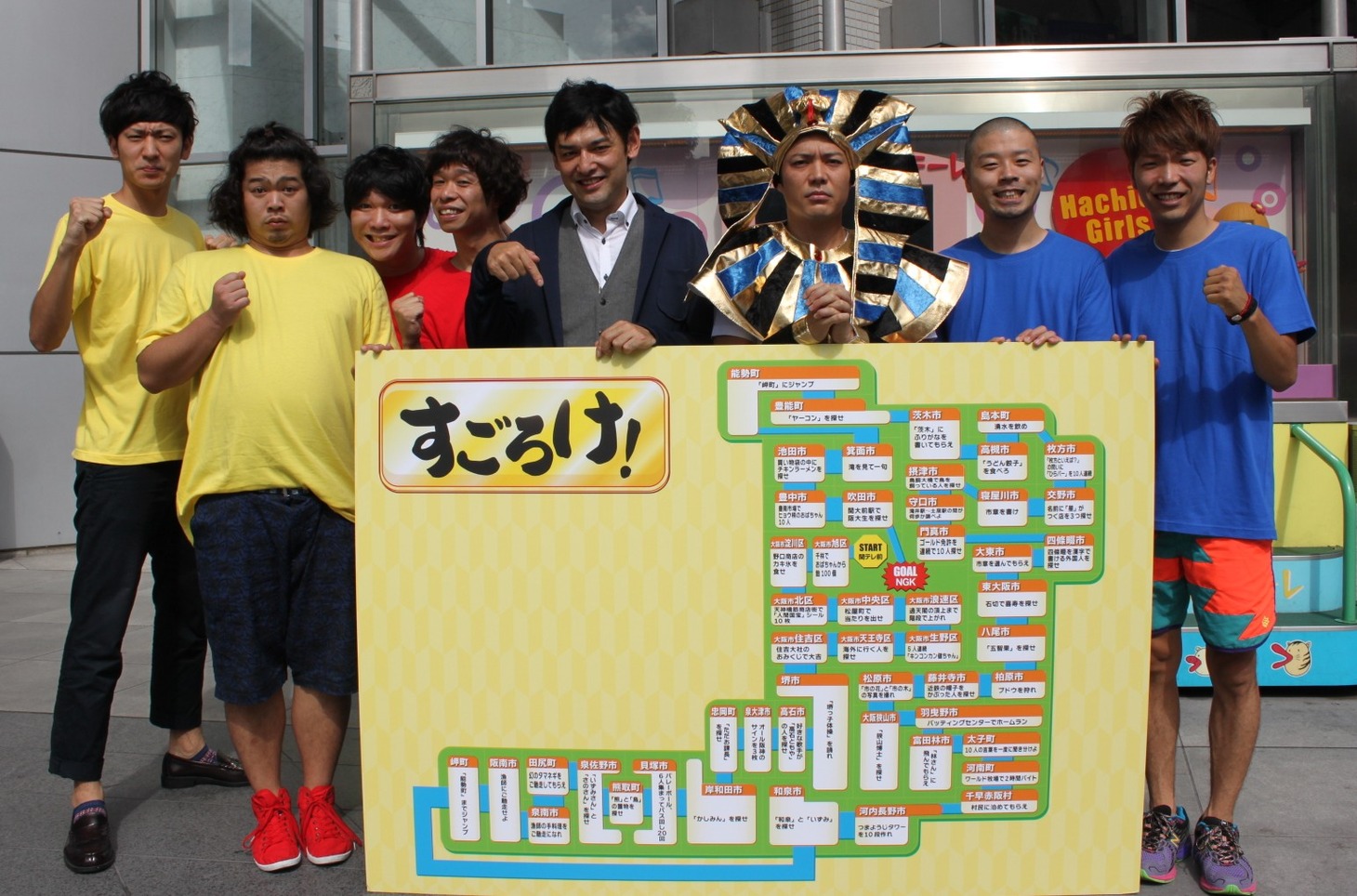 「すごろけ！～ギャラ争奪！大阪一周ルーレットバトル～」に出演する、中張又張、クロスバー直撃、シャンプーハット、アキナ（左から）。(c)KTV