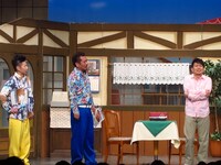 雨上がり決死隊座長公演「洋食屋さん、閉店騒動でYo！ Shock！」の様子。