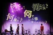 「東京03 10周年記念 悪ふざけ公演『タチの悪い流れ』」の様子。