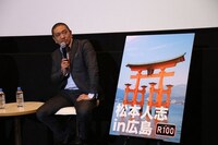 「全国未体験ツアー」広島バルト11でのティーチイン上映会に登壇した松本人志。