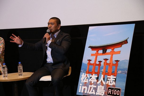「全国未体験ツアー」広島バルト11でのティーチイン上映会に登壇した松本人志。