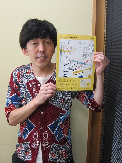 9月24日（火）から27日（金）まで、東京・タイニィ・アリスにて、フリーユニット・僕の劇団第1回旗揚げ公演、僕の劇団×SUPEREYE「下描きの世界」を上演する2丁拳銃・小堀。