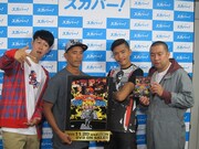 小籔、RGも感動「第4回高校生RAP選手権全国大会」開催