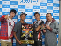 「第4回高校生RAP選手権全国大会」会見に出席した小籔千豊、真木蔵人、ZEEBRA、レイザーラモンRG（左から）。