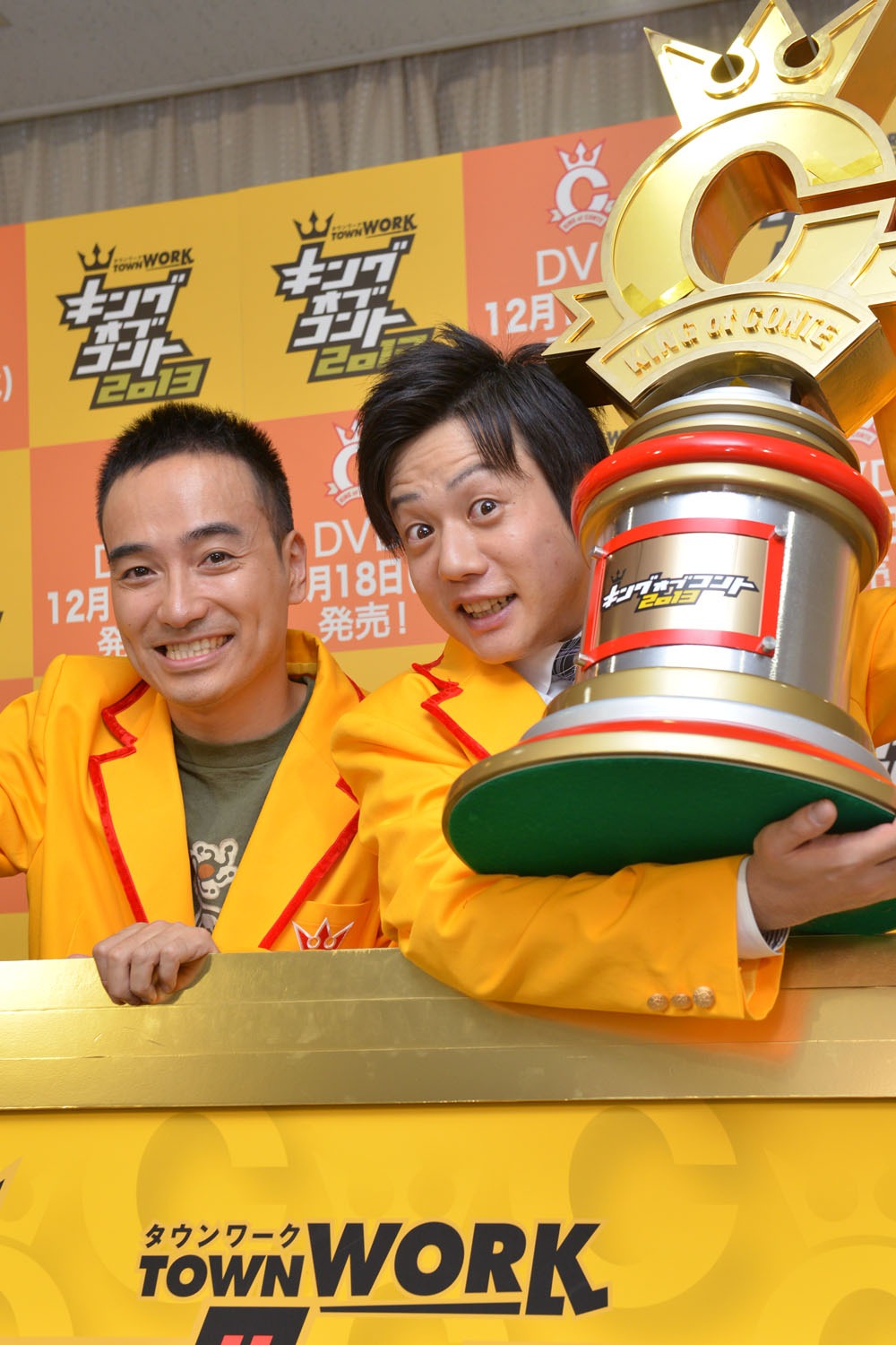 「キングオブコント2013」で優勝したかもめんたる。