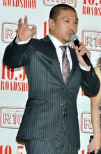 自身が監督・脚本を手がけた映画「R100」の舞台挨拶付き完成披露試写会に登壇した松本人志。