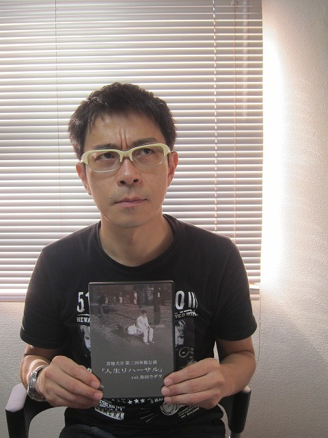 宮地大介