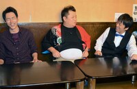 腹が膨れてズボンのボタンが閉じなくなったブラマヨ小杉（中央）。