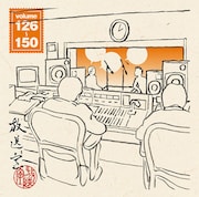 松本人志＆高須光聖「放送室」CD-ROMシリーズ第2弾