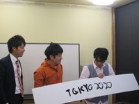 吉村の発表ボケ。