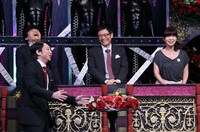 「有吉反省会」(c)NTV