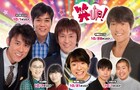 NOTTVで週替わり企画のお笑い番組「笑UP！」スタート