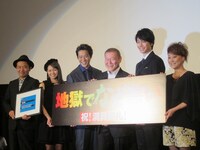 「地獄でなぜ悪い」初日舞台挨拶に登壇した（左から）園子温監督、二階堂ふみ、堤真一、國村隼、長谷川博己、友近。